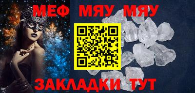 мет Новодвинск