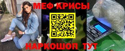 мдма Новокубанск