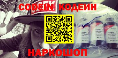 дурь Новозыбков
