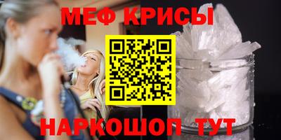 мет Новодвинск