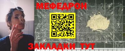 дурь Новозыбков