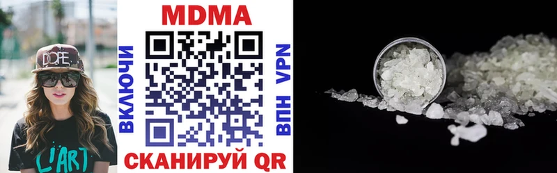 купить наркотик  Чебаркуль  MDMA VHQ 