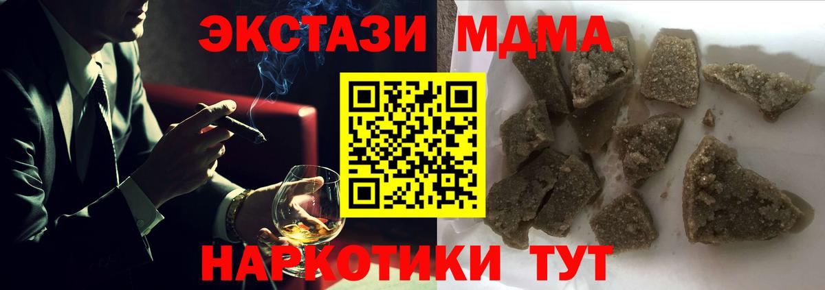 MDMA VHQ Чебаркуль