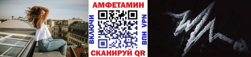 МЕТАМФЕТАМИН мет  где продают   Чебаркуль 