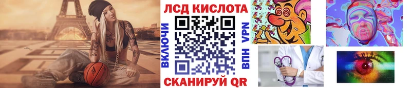 ОМГ ОМГ как войти  Чебаркуль  Марки NBOMe 1,5мг  сколько стоит 