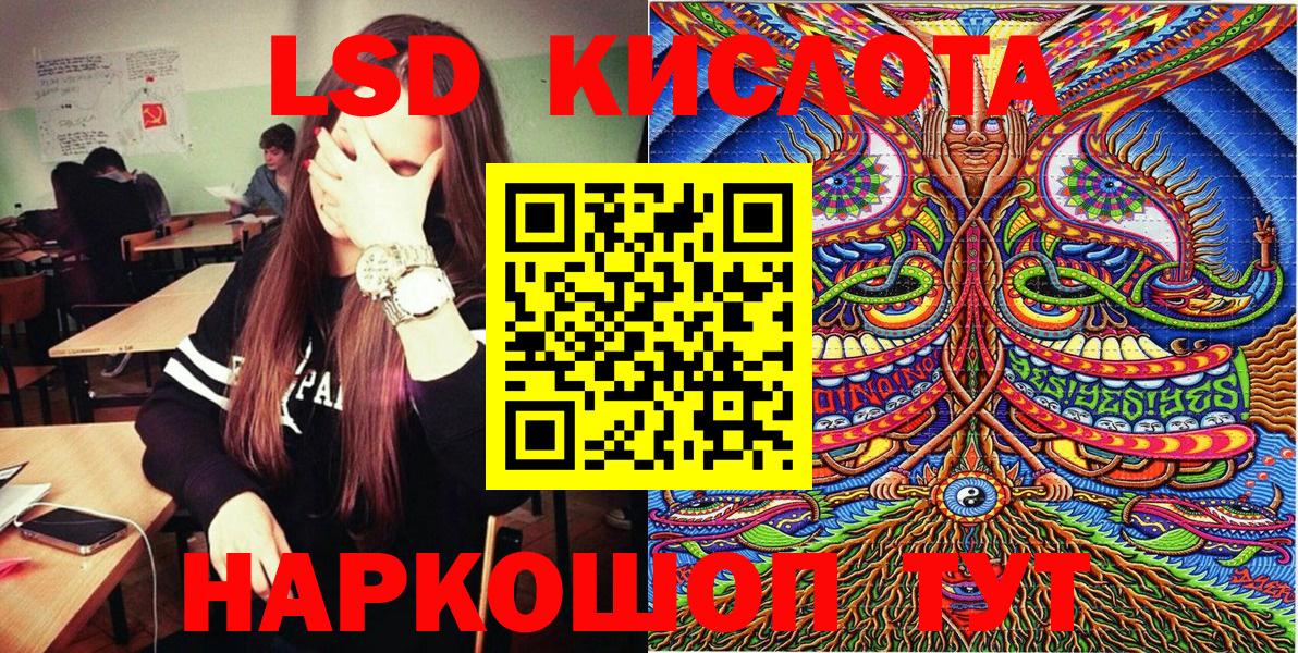 Марки N-bome 1,5мг Чебаркуль