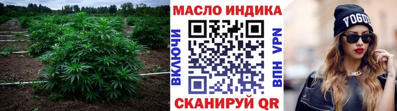 Дистиллят ТГК THC oil  хочу наркоту  Чебаркуль 