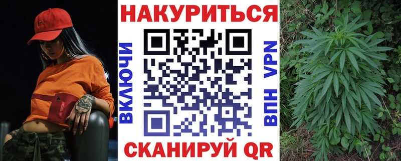 наркотики  Чебаркуль  блэк спрут вход  Канабис Bruce Banner 