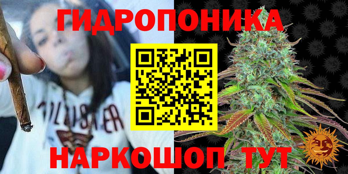 Чебаркуль  МАРИХУАНА Ganja  Вход с VPN  Марихуана SATIVA & INDICA 