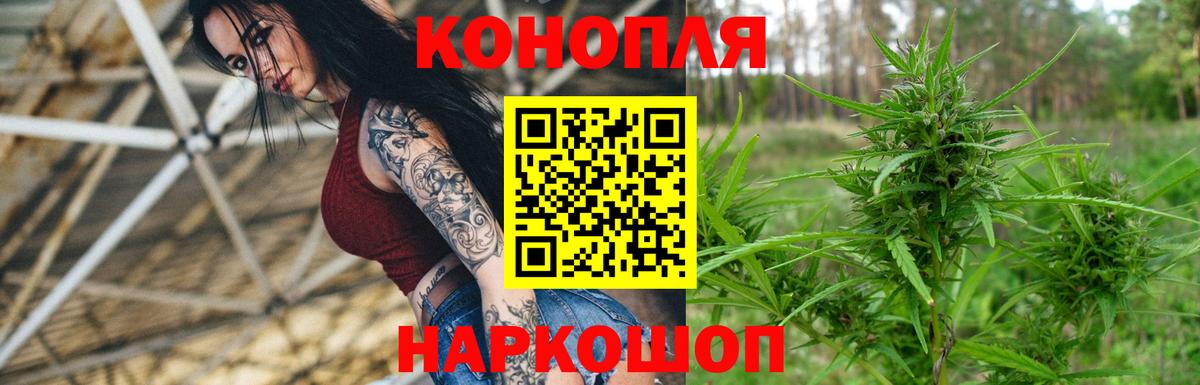 Бошки марихуана MAZAR Чебаркуль